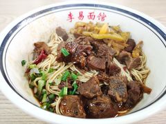 -李易面馆(树木岭店)
