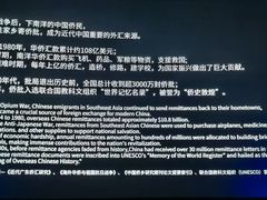 -万达影城(金平万达广场IMAX店)