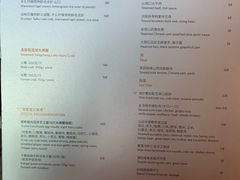 菜单-无锡苏宁银河国际酒店-悦府65中餐厅