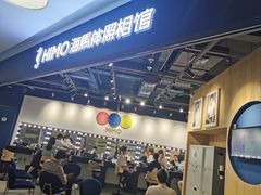 -海马体照相馆(北京大族广场店)