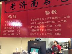 -奶奶的美食(悦立方店)