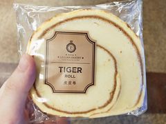 -莉蓮蛋挞(静安寺店)