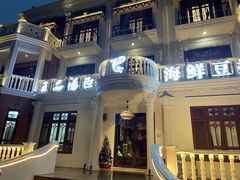 -泓炙颐凤鲜海鲜火锅料理(桐乡店)