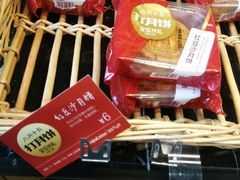 -皇冠幸福里动物奶油生日蛋糕(石桥店)