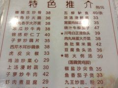 菜单-文记壹心鸡(宝华路店)