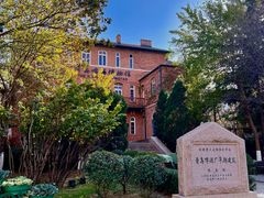 -青岛啤酒博物馆