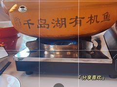 -宝荣鱼馆·临湖之宴(千岛湖店)