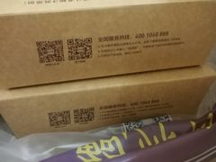 -鲍师傅糕点(江苏路店)