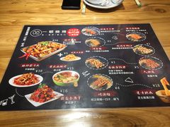 -一顿烧烤(八经街店)
