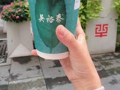 -吴裕泰茶庄(西单店)