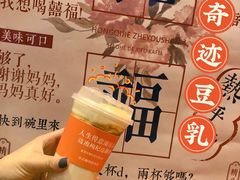 -囍福咖啡(这有山店)