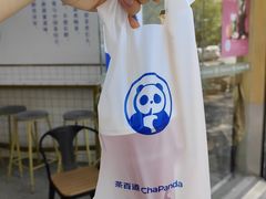 -茶百道(棠石路店)