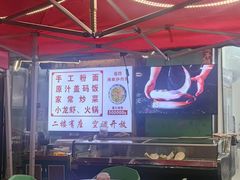 -活鱼村·老陈记粉店