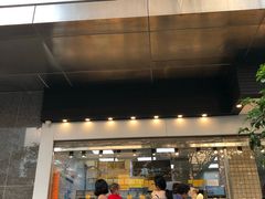 门面-鲍师傅糕点(江苏路店)