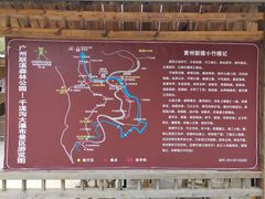 -千泷沟大瀑布旅游区
