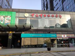 -丁俊晖台球俱乐部(海上海·弘基休闲广场店)