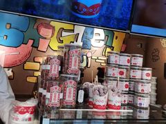 零售区-喜识·冰糖葫芦·炒酸奶(怀特店)