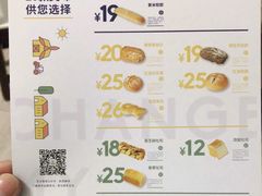 -前进麦味·天然烘焙(凯德1818店)