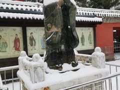 -北京国子监胡同