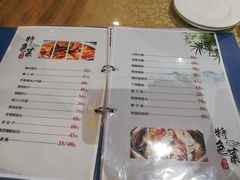 菜单-春江饭店(共青团路总店)