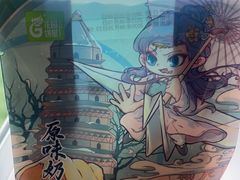 -花园饼屋·吐司蛋糕面包(星海店)