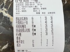 -海晖酒楼·顺德鱼生(荣华店)
