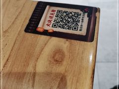 -先启半步颠小酒馆(虹桥龙湖天街店)