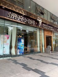 -漂亮妈妈通乳·塑形·产后恢复(奥体店)