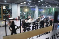 -STAR舞蹈工作室