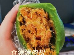 -许阿姨糕团店(南京总店)