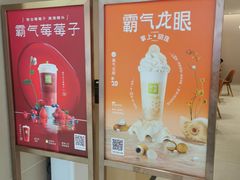 -奈雪的茶(中华广场店)