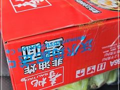 -沃尔玛(星湖商业城店)