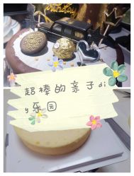 -小星星DIY创意蛋糕