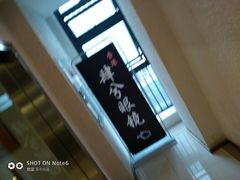 门面-肆兮眼镜·蔡司·徕卡战略合作店(大坪店)