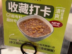 -新旺茶餐厅•早餐(迪士尼小镇店)