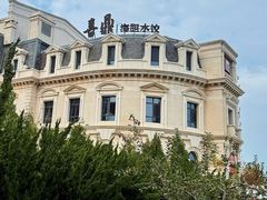-喜鼎海胆水饺(东港店)