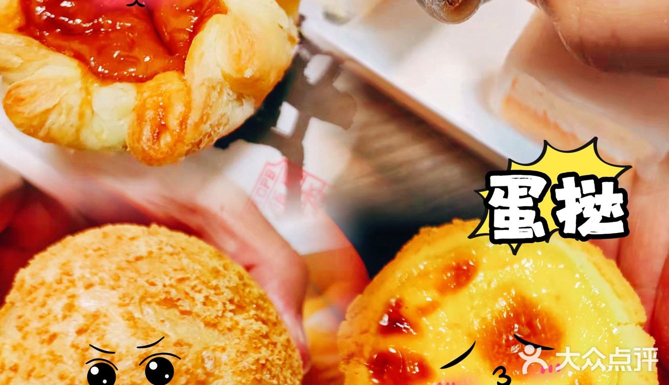深圳探店｜虎头局国潮点心🥧
