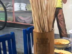 -马路边边·成都串串(翠柏路店)