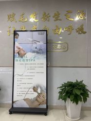 点击看大图 -新生植发·植养护一体