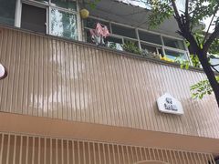 -明治屋(二十三年洪化桥店)