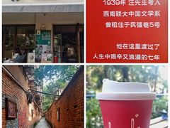 -KAFKA·卡夫卡咖啡(文林店)