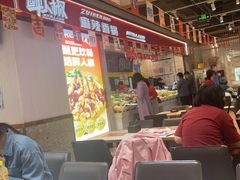 -醉人椒麻辣香锅(上地华联店)