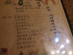 菜单-吉事利茶餐厅