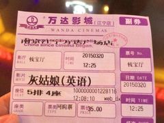 -万达影城(新街口印象汇CINITY店)