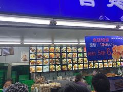 -宫廷糕点铺