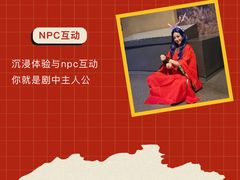-天津自然博物馆