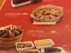 -和记小菜(名品店)