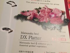 松阪牛焼肉M(法善寺横丁店)-松阪牛焼肉M(法善寺横丁店)