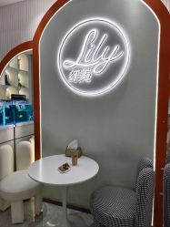 -Lily纤美·科技减脂中心