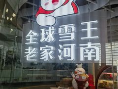-郑州新郑国际机场-T2航站楼